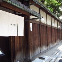 モトイ - 