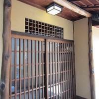 モトイ - 