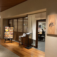 手打ち蕎麦 欅 - 外観