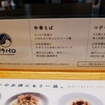 そらのいろ麹町本舗 - 説明