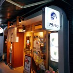 そらのいろ麹町本舗 - 店頭