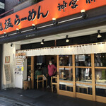 Oreryuu Shio Ramen - 2022/6/13 ランチで利用。外観の様子。