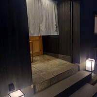 なか條 -  なか條 -