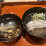 澤いち - 美しいお椀