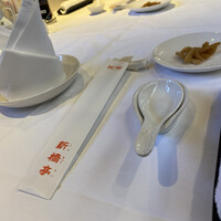 新橋亭 - 