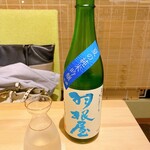 串揚げ かたやま - 