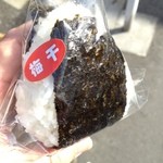 Onigiri Minato - 梅干おにぎり