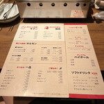 ホルモン焼肉 しまちゃん - 