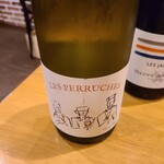 ルブーケガルニ - 今回のボトルはグルナッシュ・ブランで行きましょう♪