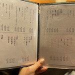 梅田 鮨 個室 みや川 - 