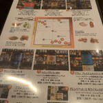 BAR 鶴亀 - 