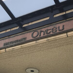 Ohtsu - オオツ　byまみこまみこ
