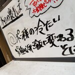 塩そば専門店 桑ばら - 