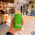 道の駅 田切の里 田切ふるさと市場 - 