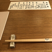 銀座ろくさん亭 - 