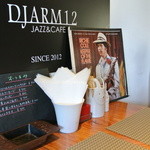 DJARM12 - ＢＧＭもjazz。メニューもjazzジャケット。