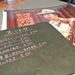 DJARM12 - おつまみ