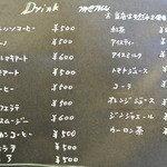 DJARM12 - ＤＲＩＮＫ