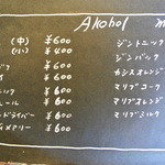 DJARM12 - アルコール