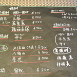 DJARM12 - 日本のお酒も