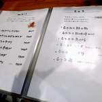 岡山料理専門店～cooking　of　art　Ikiya～ - 地だこ・シャコ。シャコ好きとしては、今度行ったらシャコ丼を注文したい！