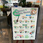 Cafe はぁとの葉っぱ - メニュー