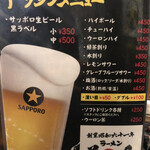 ラーメン道楽 - 