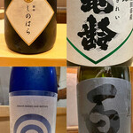 銀座 しのはら - 