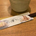 とん唐てん - テーブル上