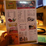 SportsBar　Ｌｕｇｏ - 