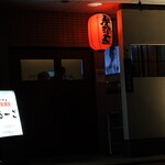 SportsBar　Ｌｕｇｏ - 