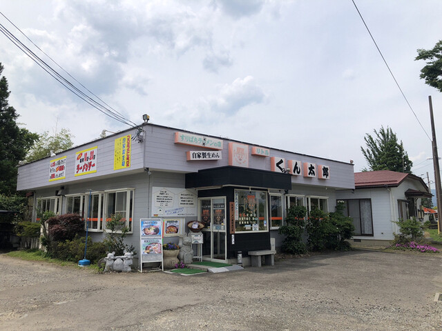 リトルくん太郎 - 庭坂（ラーメン）の写真