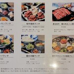 なんば黒毛和牛焼肉 霞 - 