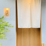 おみ乃 - ・エントランス