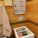 ドーミーイン - アイスケース