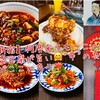 陳麻婆豆腐 新宿サザンテラス店