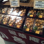 広島瀬戸内料理 雑草庵 - 店頭に2種類のかきめしが並んでます