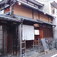 Ristorante 美郷 - 