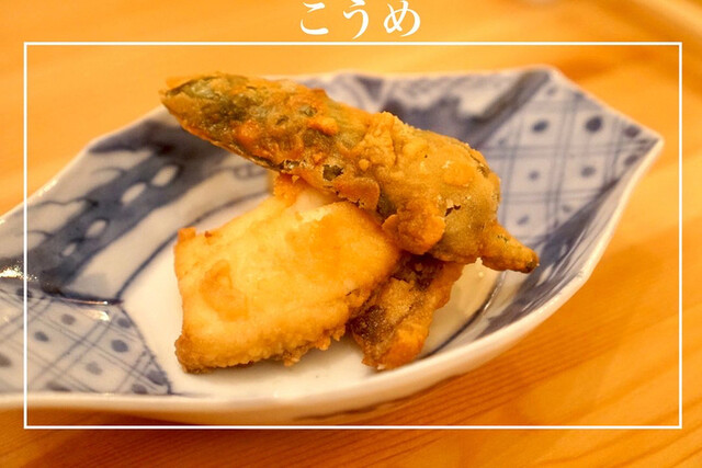 こうめ - 勾当台公園（日本料理）の写真