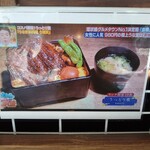 うなぎ串料理 う頂天 - 