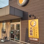 CoCo壱番屋 - 