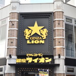 Ginza Raion - 外観２０２２年６月