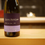 美会 - ドメーヌ デ リゼ クローズ エルミタージュ 2020