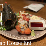 Crab House Eni - 