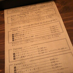 ルーエプラッツ ツオップ - 