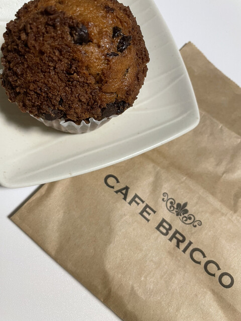 CAFE BRICCO Kainzu Inazawa Hamonirando Ten photo 3