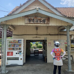 緑水亭 勝浦別館 翠海 - 養老渓谷駅