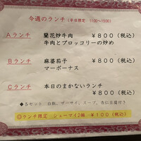 廣東飯店 - 