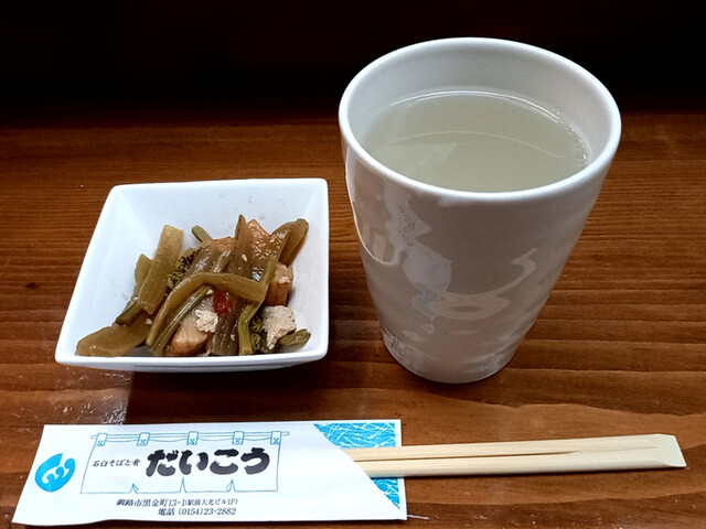 だいこう - 釧路（そば）の写真