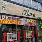 Burn - お店の外観